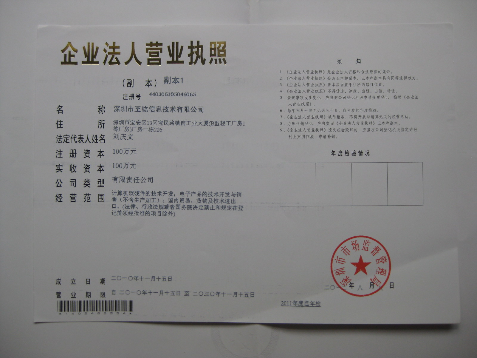 2025新澳门2025免费